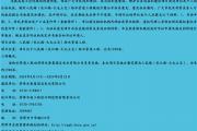 菏泽4个工程规划方案公布！现征求意见
