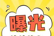 严抓违停！菏泽启用车载移动抓拍！