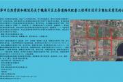 菏泽城区新建5条道路，现征求意见！