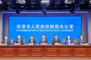 菏泽2025年42个重点工程计划公布！