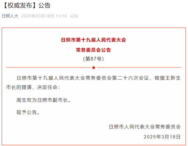 微信图片_20250318153534.png