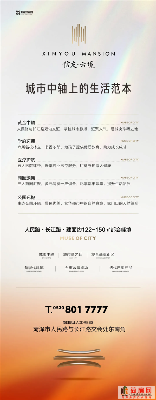 微信图片_20250331092340.png