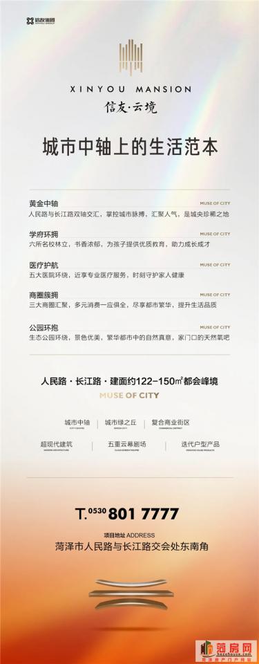 微信图片_20250331092340.png