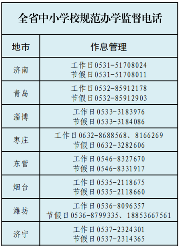 微信图片_20250406135625.png