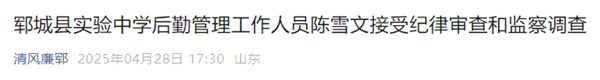 微信图片_20250429111700.png