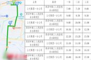 菏泽一院区搬迁！