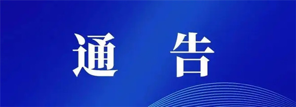 src=http___nimg.ws.126.net__url=http://dingyue.ws.126.net/2022/0824/996ef4b1j00rh3och000rd200u000awg00g2005t.jpg&thumbnail=660x2147483647&quality=80&type=jpg&refer=http___nimg.ws.126.webp.jpg