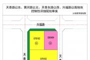 菏泽城区这一地块规划方案公布！