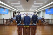受贿1.29亿！一审宣判王一新无期徒刑