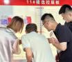 菏泽495户居民回迁选房！