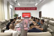 中房协赴山东菏泽调研房地产市场，菏泽市房协会长刘绍海一行陪同