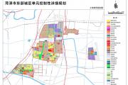 菏泽发展方向!四大城区详细规划公布