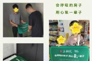 新华上和院丨邀您体验“会呼吸的房子”的诚意之约