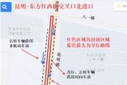 注意绕行！菏泽城区一道路封闭施工