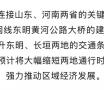 菏泽将新增一座黄河公路大桥！