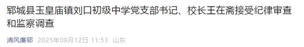微信图片_20250812182636.png