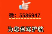 急用钱24小时医保卡换现金秒到账及医保卡余额提现渠道