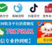 羊小咩便荔卡额度如何刷出来，分享便荔卡取现三大要素