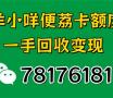 羊小咩便消费额度怎么提出来，消费额度秒取方法曝光