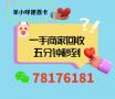 羊小咩额度怎么提现出来，解析羊小咩额度秒回收方法