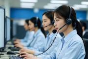重庆度小满小额贷款有限公司人工热线
