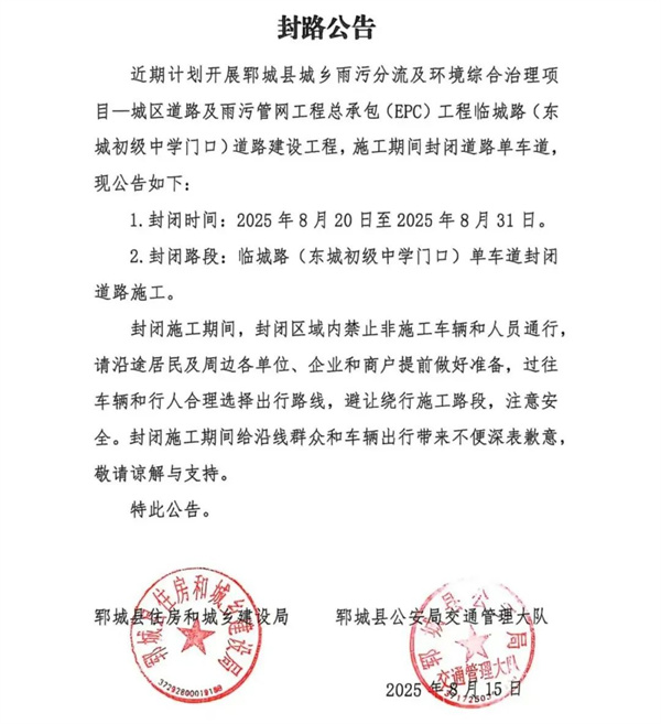 微信图片_20250818082053.jpg