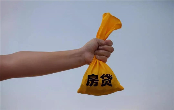 菏泽购房贷款最低首付款比例调整!