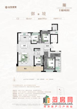 04141239237624869b0359.png 图片17.png