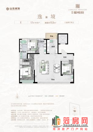 041412450a0ad30d164026.png 图片18.png