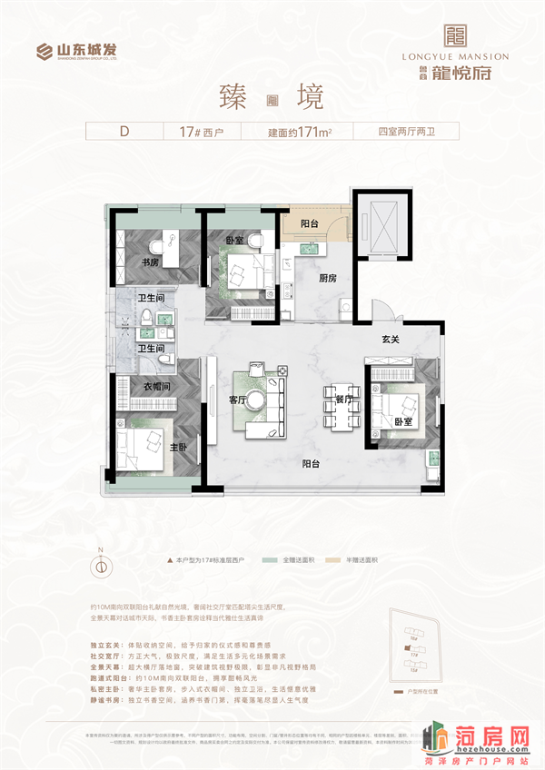 04141250975a56a4253411.png 图片14.png