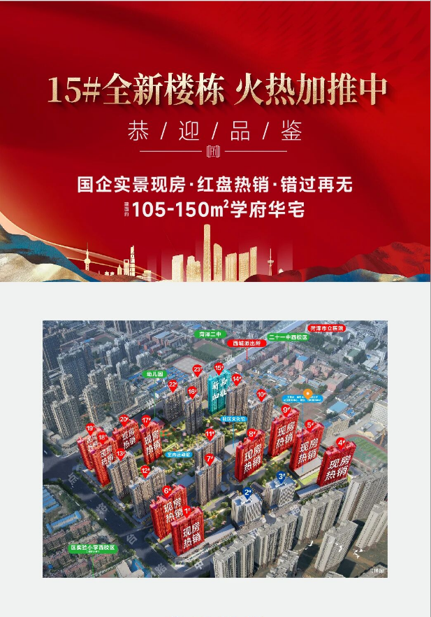 071027542b9065ea8c2641.png 6.png