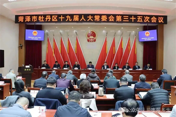 牛广凯担任牡丹区副区长！