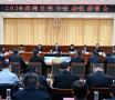 2026菏泽牡丹节会动员部署会召开！