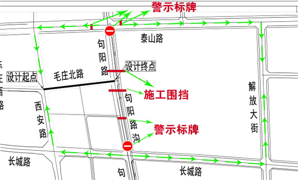 菏泽城区道路封闭施工！注意绕行