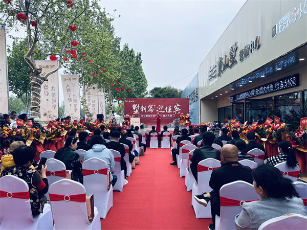 深耕菏泽，筑善人居！主城核芯东山墅盛大启幕！