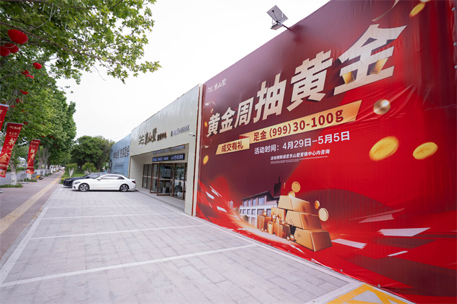 菏泽·东山墅荣耀封顶！匠心筑就，美好生活指日可待