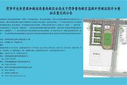 菏泽市区拟新建一所高中！