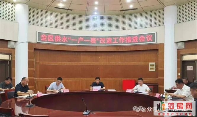 牡丹区城区住宅小区供水开展“一户一表”改造工作！