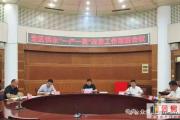 牡丹区城区住宅小区供水开展“一户一表”改造工作！