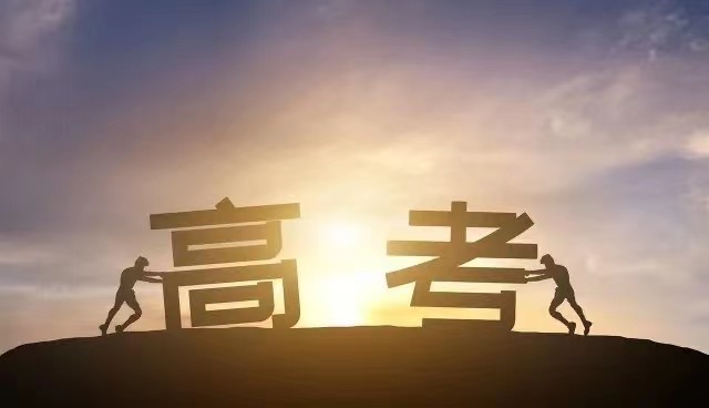山东夏季高考考生可以打印准考证了！