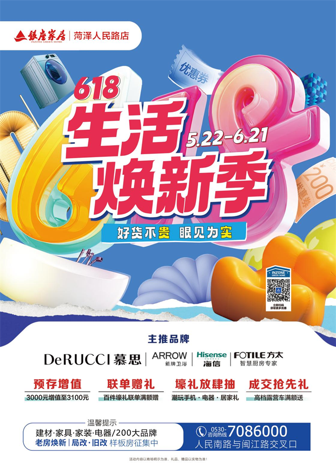 061534487fe2dffe670194.png 图片2.png