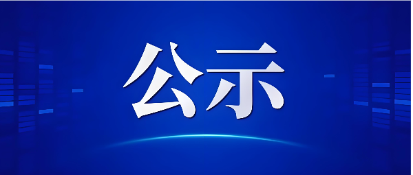 菏泽投放新的机动车号牌号段！