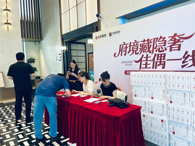 2026菏泽房盟公益相亲大会圆满收官！