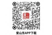 关于全面推广应用不动产登记电子证照的公告