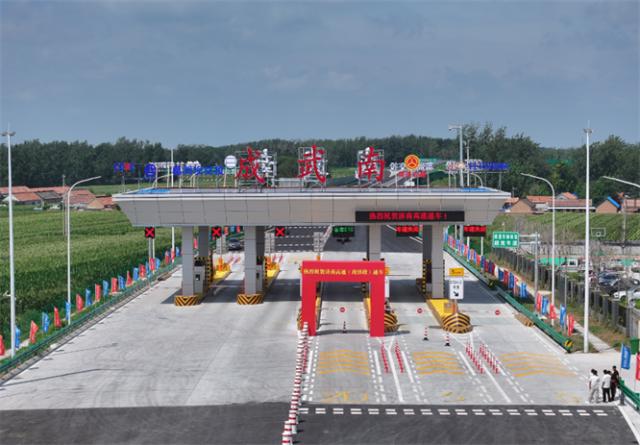微信图片_2026-07-30_171051_783.png