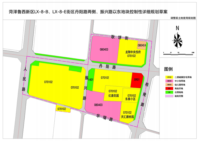 菏泽鲁西新区九项地块详细规划修改启动前征求意见公告！