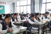 菏泽城区6所中学发布招生公告！