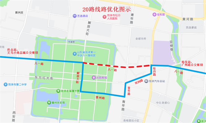 菏泽部分公交线路调整！8月22日起施行