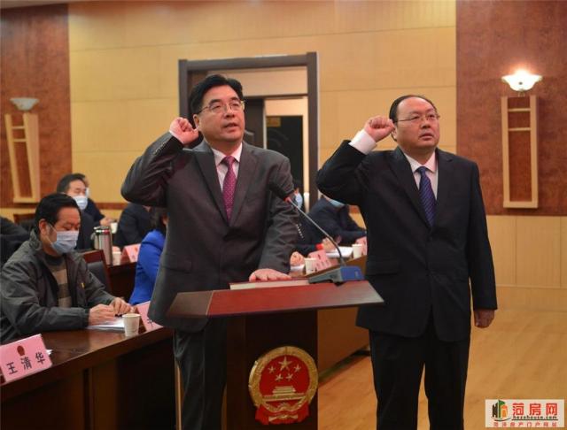 菏泽市最新人事任免!-菏泽房产网_菏房网_菏泽二手房_菏泽房地产门户