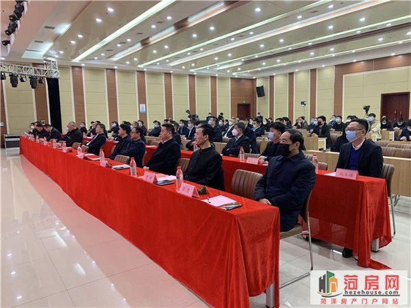 中达实业集团与菏建集团签订战略合作签约-菏泽房产网_菏房网_菏泽